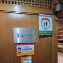 토담고디탕 이미지