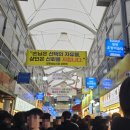 속초대게축제 | [속초/강릉] 1박2일 결기여행 (+강릉 올라스풀빌라)