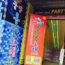 학교앞노래연습장 이미지