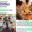 인천강남영상미디어고등학교