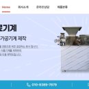 (주)더그린이엔지 네이버블로그