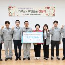 현대복지환경 이미지