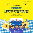 전북대학교사범대학부설고등학교 이미지