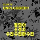 수리수리마수리