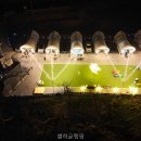 별하글램핑 친구들과의 완벽한 캠핑 장소