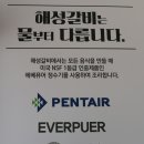 해성갈비