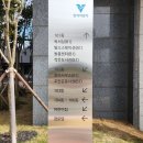 동광양골프연습장 이미지