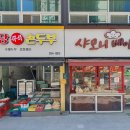 신갈오거리 이미지