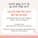 (주)설 렌터카 이미지