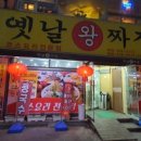 감녹관 네이버블로그