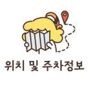 성남대로 1148번길 이미지