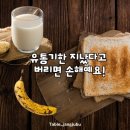 해진유통 이미지