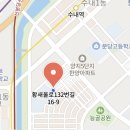 아성카정비