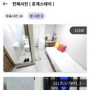 호계정수기 이미지