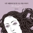 미술+독서이야기 이미지