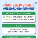 중앙코끼리소아청소년과의원 이미지