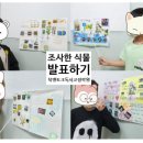 북앤토크독서코칭학원 네이버블로그
