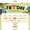 빵빵토스트 이미지