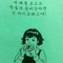 화곡상회 이미지