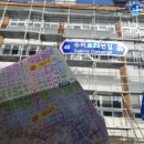 배산중로 이미지