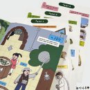 ㈜가야환경개발 | 교육 목표에 따른 맞춤형교구 교육콘텐츠 개발 기관 협력 성공사례