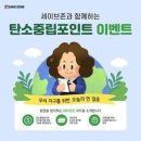 세이브존 - 노원구 | 세이브존