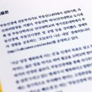 부동산 경매와 투자 이미지