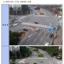 동백이마트 사거리 이미지