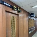 로바다야끼소담 여의도점 여의도 이자카야 일식 맛집 추천