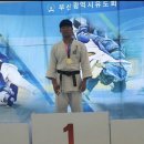 백곰유도관 이미지