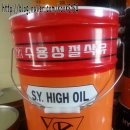 삼육상사 네이버블로그