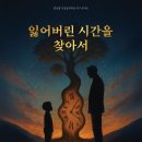 엘림아트센터 챔버홀 이미지