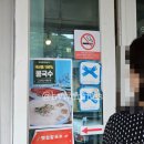 남산토종옻닭 | 경주 삼릉 현지인 칼국수 파전 손두부 맛집 옛집칼국수