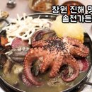 황로가든 이미지