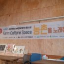 사곡농장 이미지