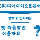 빛그린동로 이미지