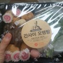 장보이소