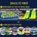 캠프통포레스트 이미지