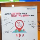 전라도똑소리 | 아내의 맛 60첩 반상, 전라도 똑소리상다리뿌러져에서 포식했어요~~~