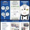 최강튼튼태권도장 이미지