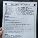 평창 고려궁 한옥호텔 ! 윤스테이 만큼 고급스럽고 전통적인 한옥호텔 ! 고려궁 조식 석식 후기