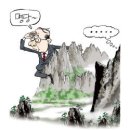 과일명당
