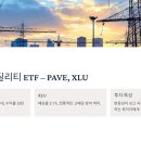 인프라헬스케어 이미지