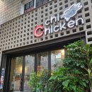 크치치킨 회기점 | 경희대 회기역 맛집 크치치킨 회기점 후기