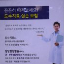 당당한방병원 이미지