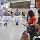 삼호타이어 뉴스1