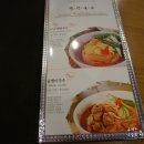 두실국수 이미지