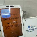 [청라속눈썹펌] 꼼꼼한 시술로 만족한 디어마이뷰티 속눈썹펌 후기