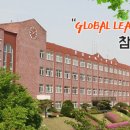 영신고등학교 내 이미지