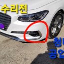 청마자동차공업사 이미지